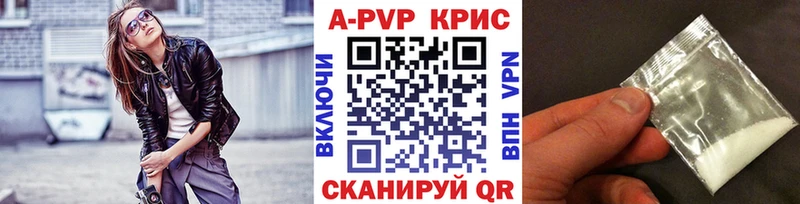 Alpha-PVP СК kraken маркетплейс Осташков