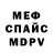 Метадон белоснежный JUNIOR Castanho