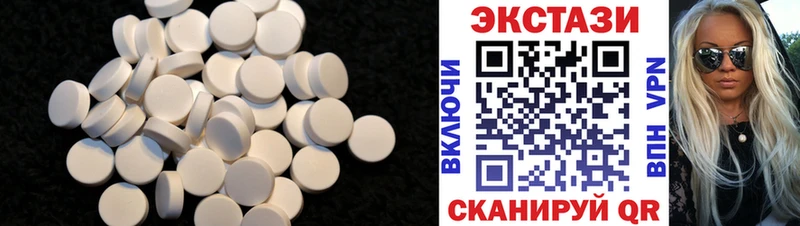 купить наркоту  Осташков  hydra ссылки  Экстази Cube 