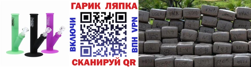 ГАШИШ Cannabis  Осташков 