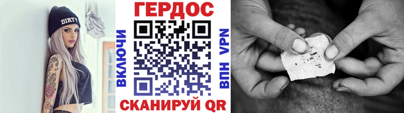 где можно купить   Осташков  ГЕРОИН Афган 