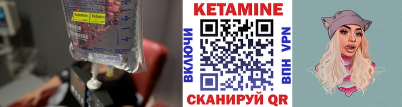 купить mega маркетплейс Кетамин VHQ Осташков