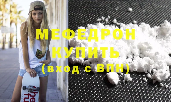 мескалин Арсеньев