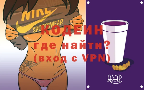 мескалин Арсеньев