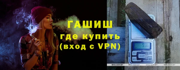 мескалин Арсеньев