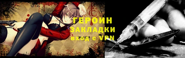 мескалин Арсеньев