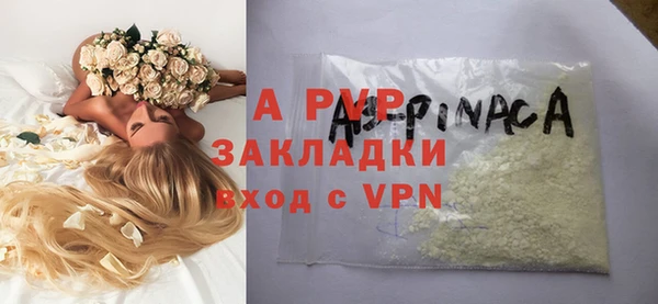 ECSTASY Аркадак