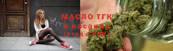 мескалин Арсеньев