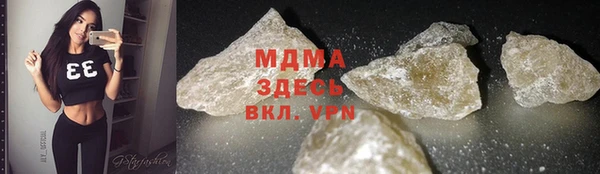 мескалин Арсеньев