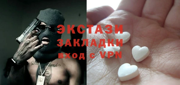 ECSTASY Аркадак