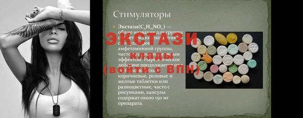 ECSTASY Аркадак