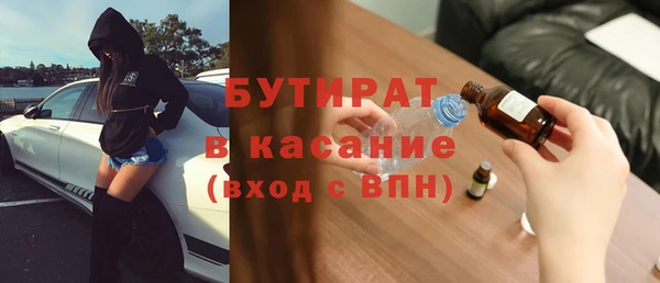 мескалин Арсеньев