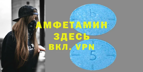 ECSTASY Аркадак