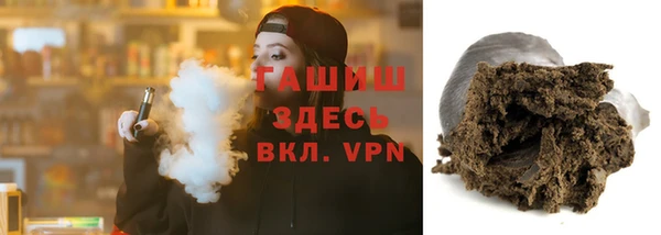 мескалин Арсеньев