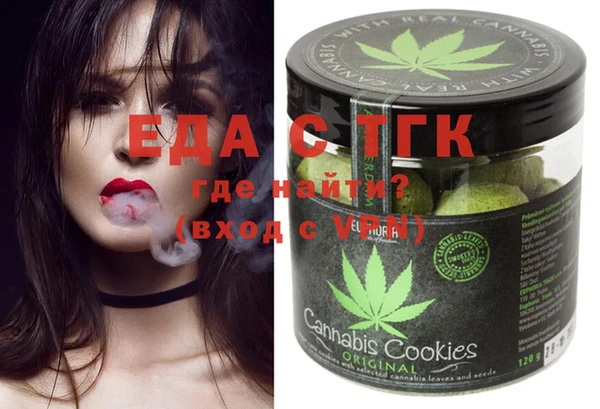 ECSTASY Аркадак