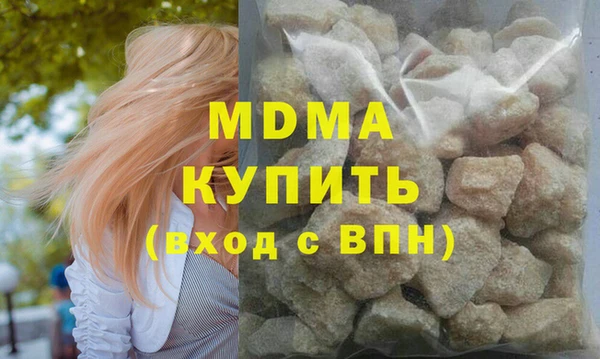 ECSTASY Аркадак