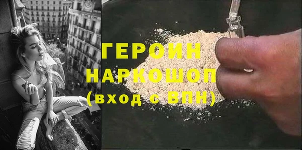 мескалин Арсеньев