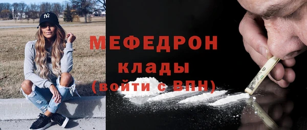 мескалин Арсеньев