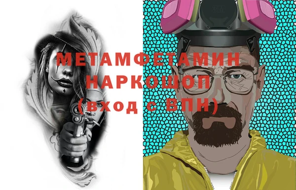 мескалин Арсеньев
