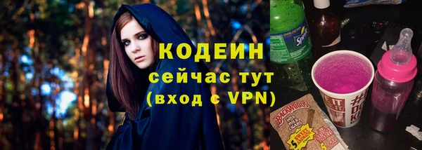 мескалин Арсеньев