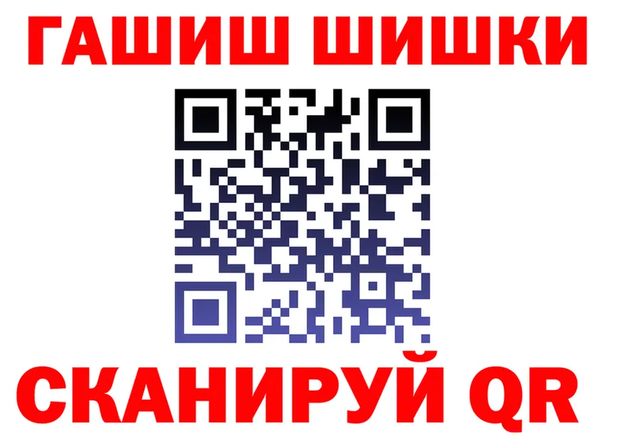 АМФ 97% как войти даркнет kraken Осташков