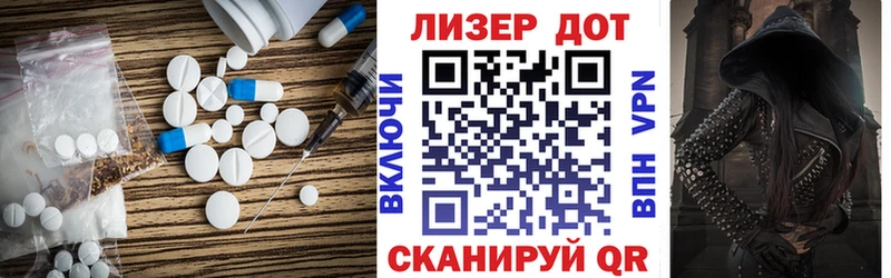 гидра маркетплейс  закладки  Осташков  LSD-25 экстази ecstasy 