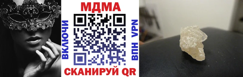 MDMA молли Осташков