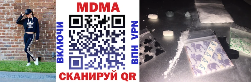MDMA VHQ где купить наркоту Осташков