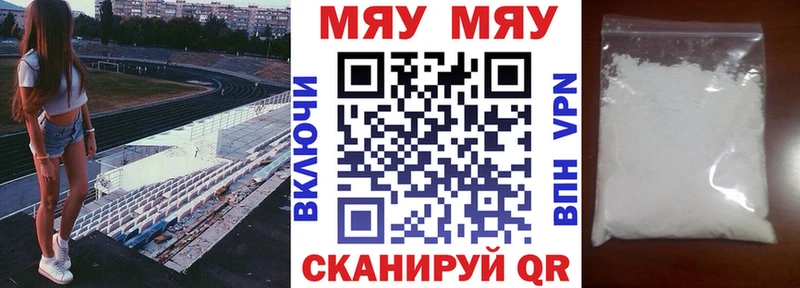 купить наркотики сайты  Осташков  Мефедрон 4 MMC 