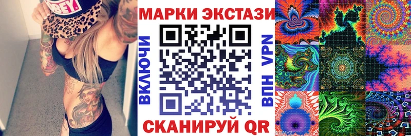 Марки N-bome 1,5мг  Осташков 
