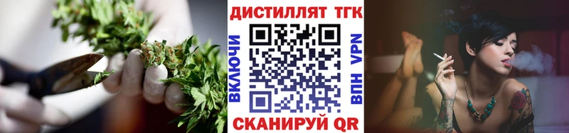 ТГК гашишное масло  купить наркоту  Осташков 