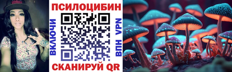 KRAKEN ссылка  Осташков  Галлюциногенные грибы Cubensis  купить наркоту 